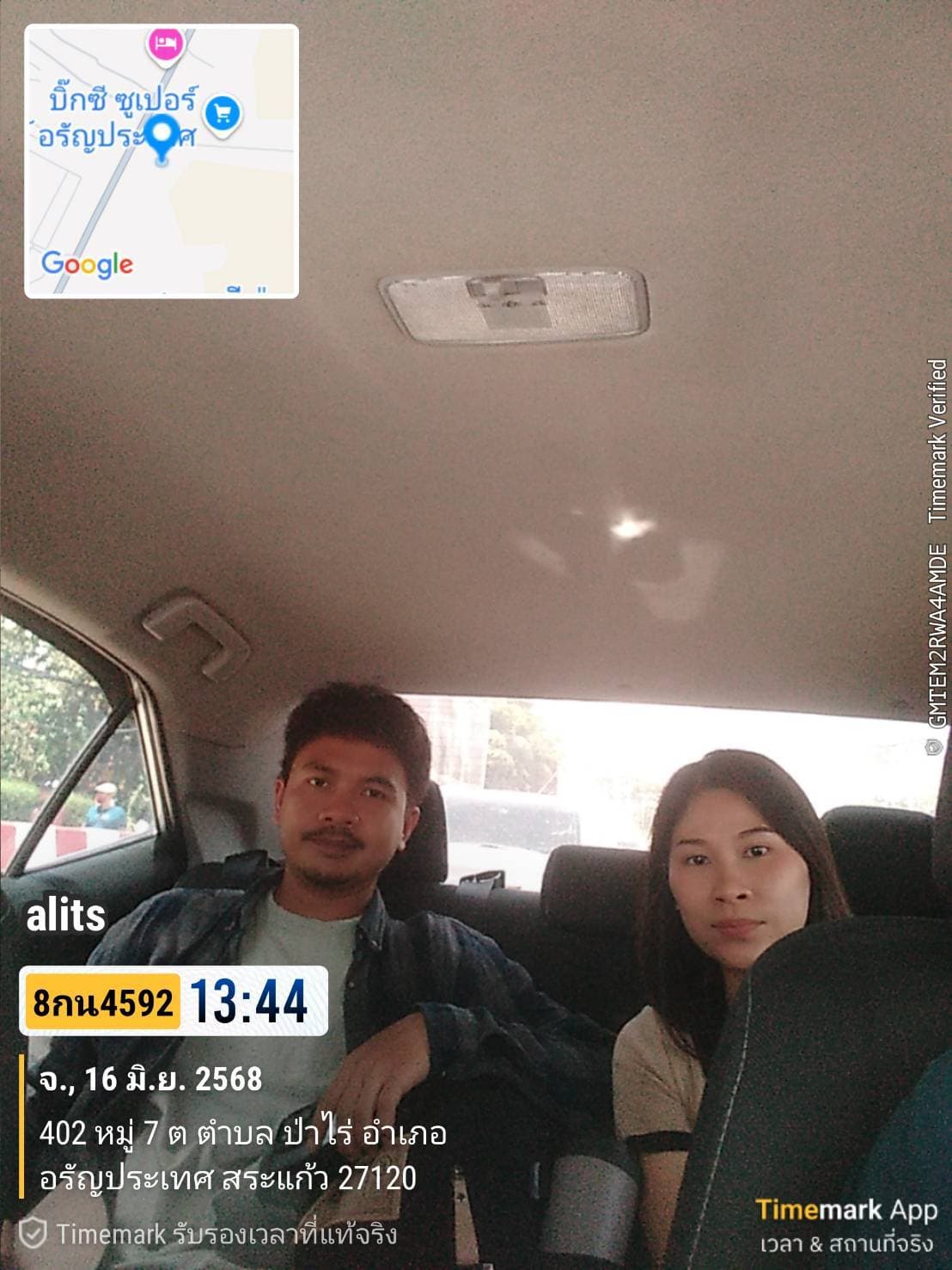 บริการรับส่งลูกค้าทั่วไป 4