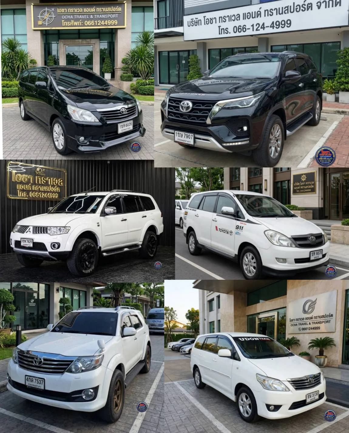 SUV 1